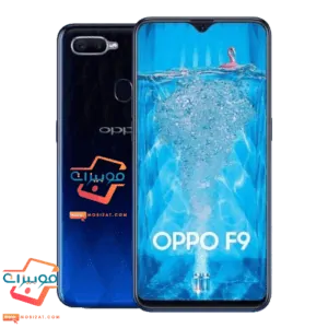 سعر و مواصفات هاتف OPPO F9 مزايا و عيوب اوبو F9