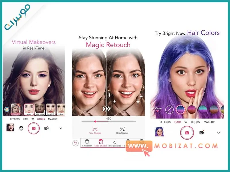 صور تطبيق YouCam Makeup