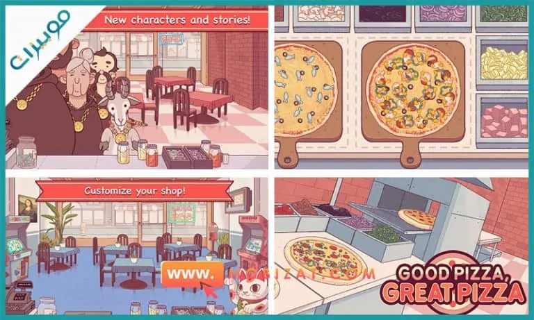 صور لعبة Good Pizza great Pizza