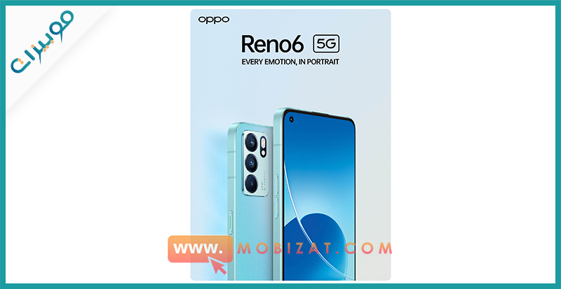 مميزات Oppo Reno 6 5G