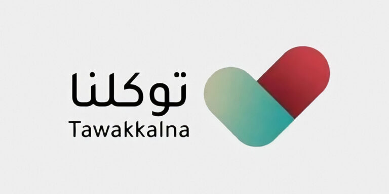 تطبيق توكلنا السعودية تحميل أحدث إصدار من تطبيق Tawakkalna