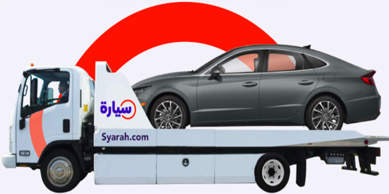 تنزيل تطبيق سيارة 2023 .. تحميل تطبيق Syarah أحدث إصدار من تطبيق سيارة اونلاين برابط مباشر