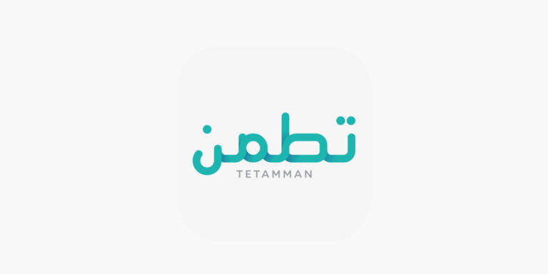 تطبيق تطمن السعودية تحميل أحدث إصدار من تطبيق Tetamman