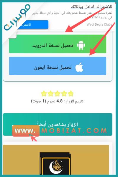 تحميل تمام لوحة المفاتيح العربية 