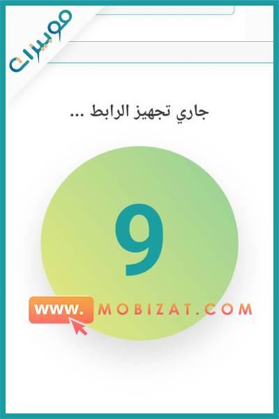 تحميل تطبيق بنك القاهرة عمان موبايل