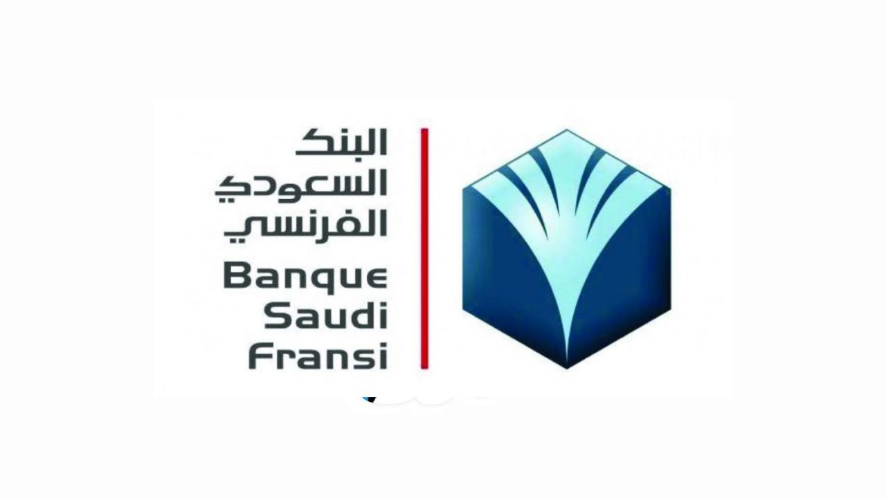 تنزيل تطبيق البنك السعودي الفرنسي بلس موبايل .. تحميل fransiplus للاندرويد والايفون برابط مباشر 2023