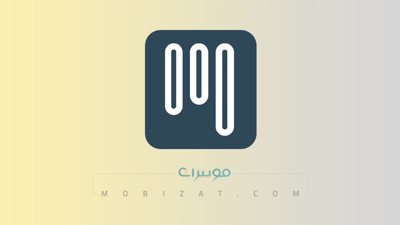 تطبيق مرجان Mourjan apk للوظائف الإمارات للاندرويد والايفون