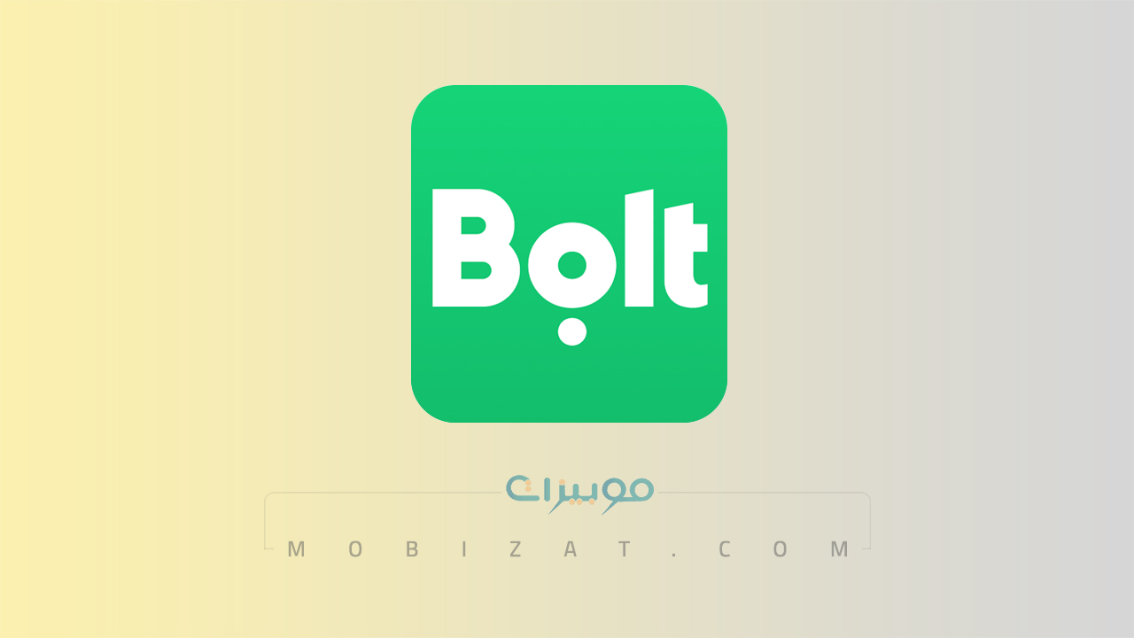 تطبيق اطلب رحلة Bolt apk برنامج توصيل مشاوير رخيص للاندرويد والايفون